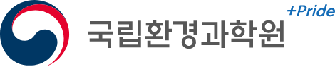 국립환경과학원 +Pride