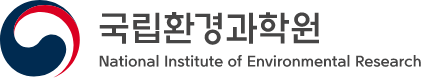 국립환경과학원 National Insutitute of Enviornmental Research