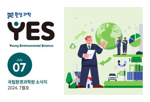 2024년 7월