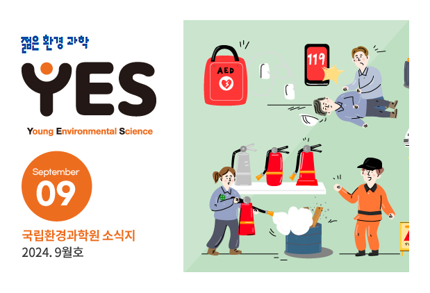 2024년 9월