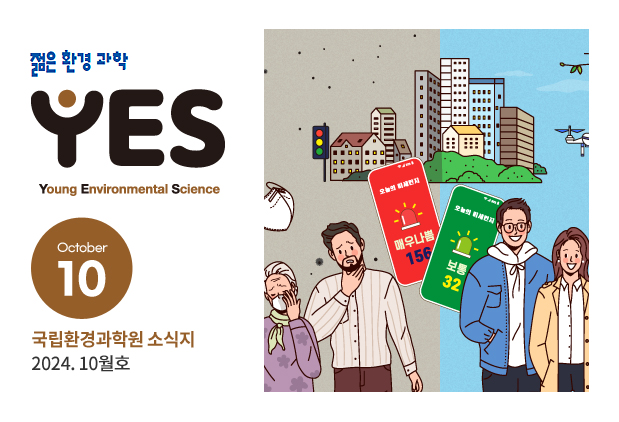 2024년 10월