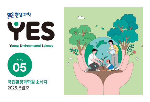 2025년 5월