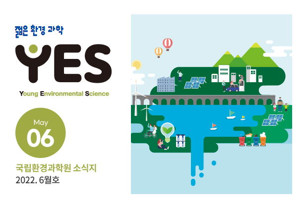 2022년 6월호