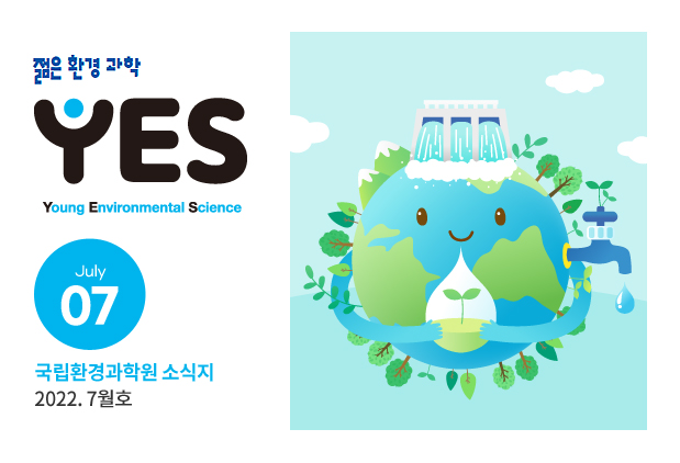 2022년 7월호
