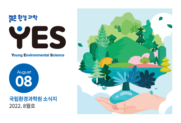 2022년 8월호