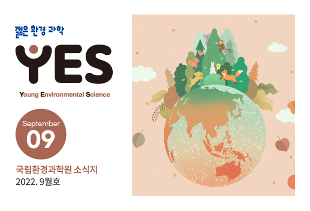 2022년 9월호