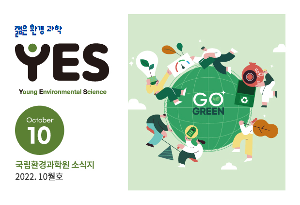 2022년 10월호