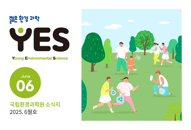 2025년 6월
