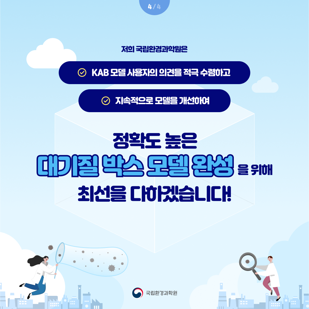 다섯번째 이미지