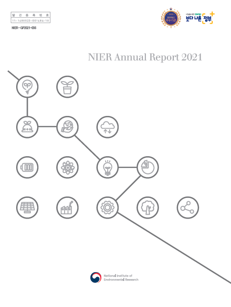 2021 NIER Annual Report