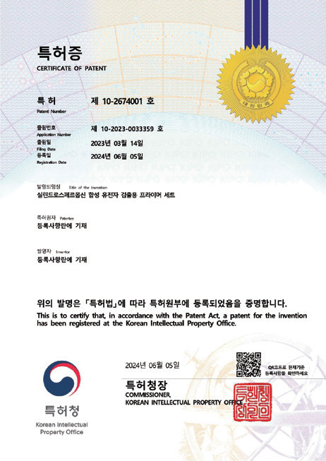 낙동강 녹조 발생, 그 기원을 찾아라