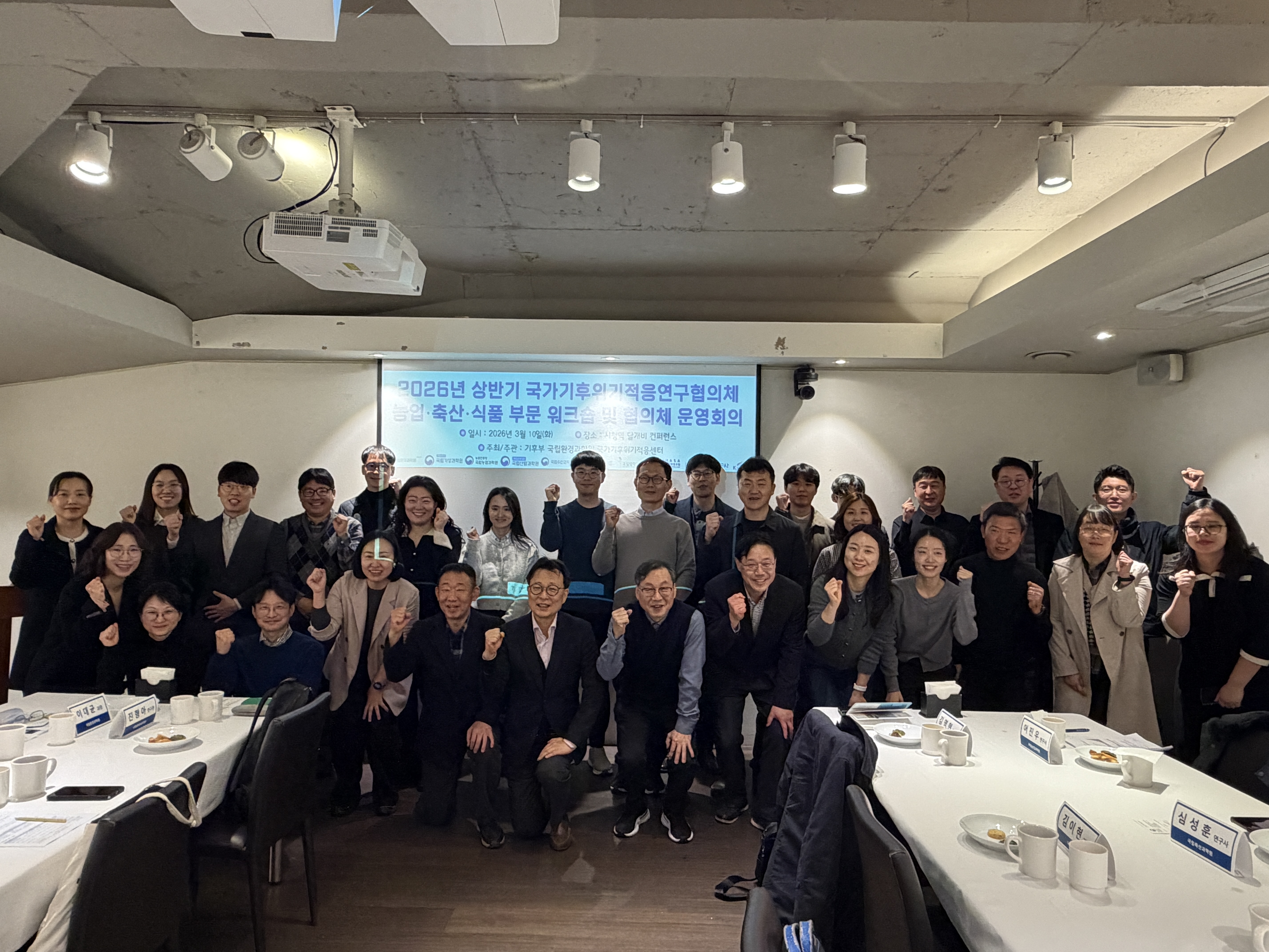단체사진