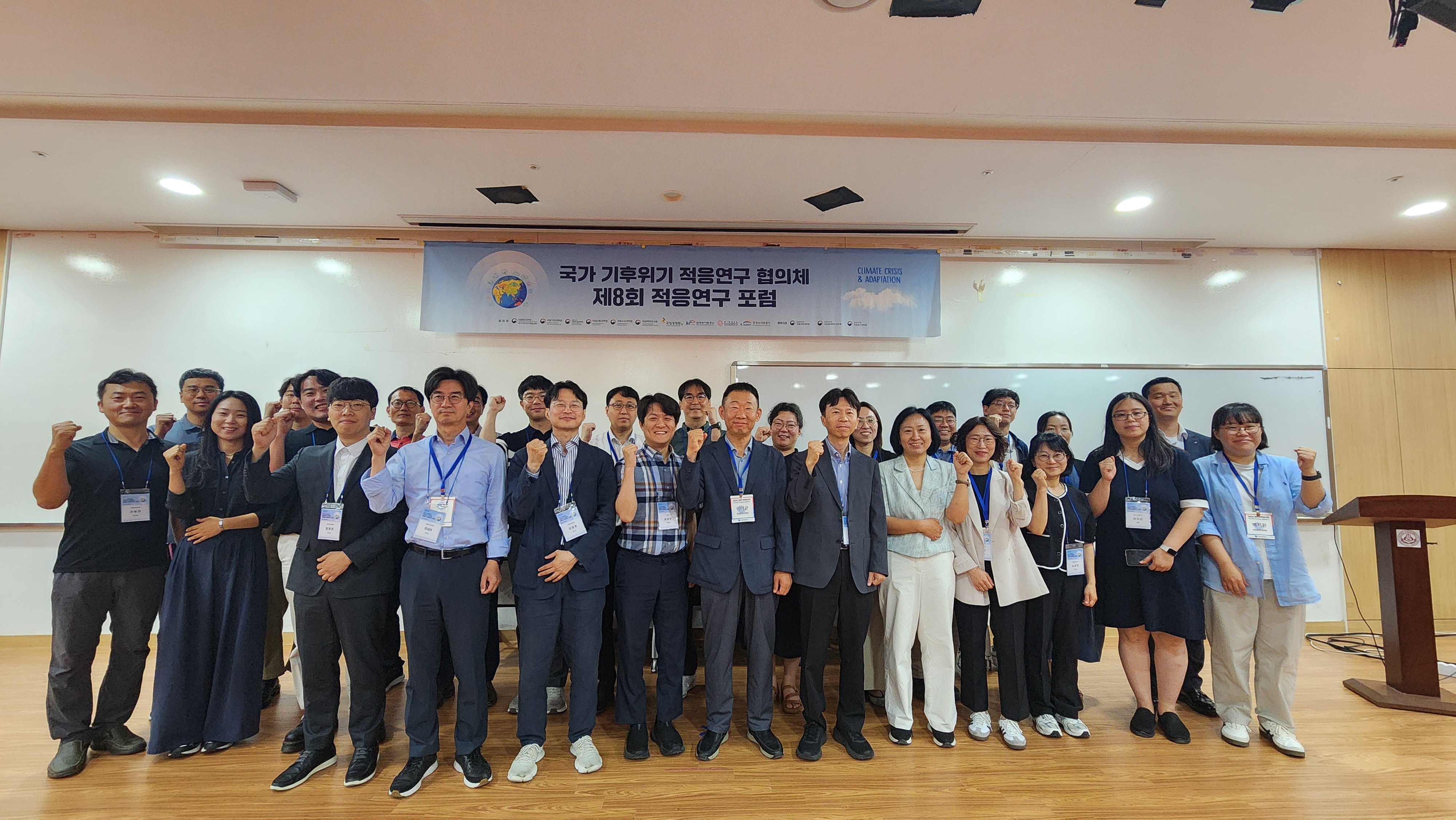 단체사진