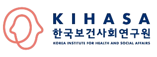 한국보건사회연구원